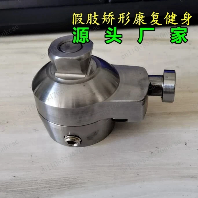 Leg Locking Acceptance Chamber Prosthetic 4R57T Prosthetic Accessories Adjustable Swivel Adapter Prosthetic