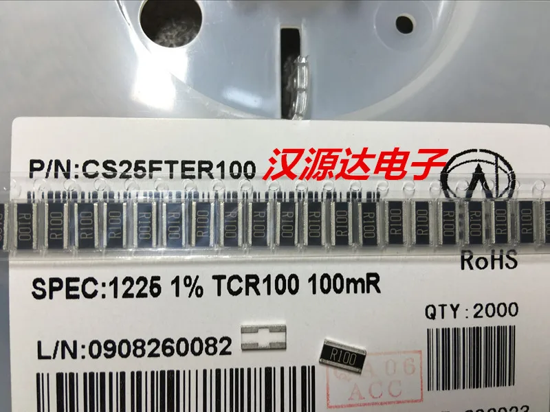 

20 шт./лот CS25FTER100 4 1225 R100 0,1R 1% 3 Вт чипы электронные новые