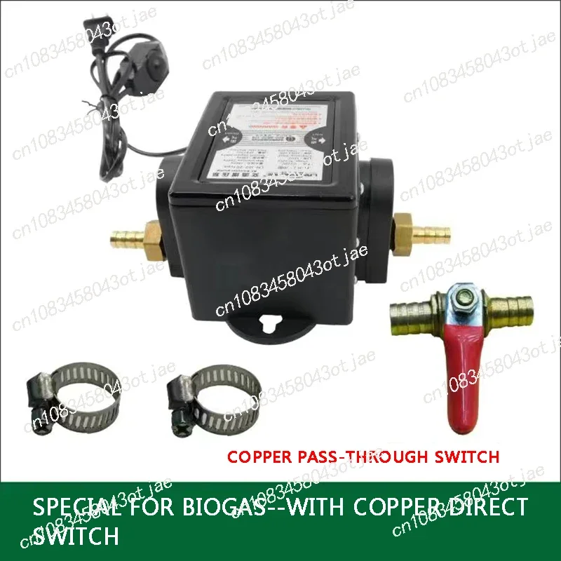 

20 Watt Household Biogas Special Booster Pump Natural Gas Booster Pump All-Copper Movement 200 Meters Suction Range in stock