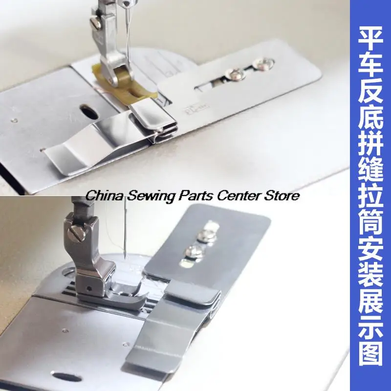 Anti-Bottom Seam Pressing Cylinder One-Time Forming Drawing Folder Lower Hem Pull Cylinder Reverse Bottom Stitching Line Folder