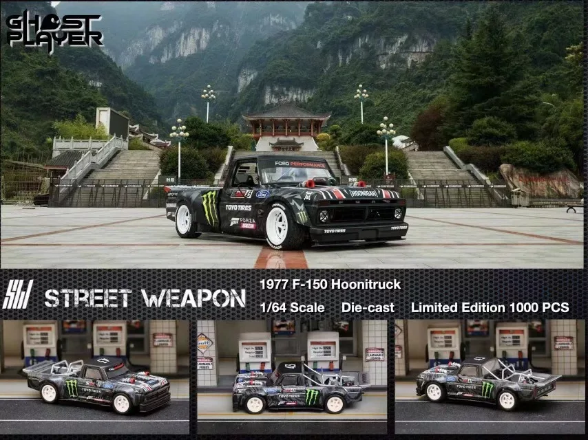 [Spot] SW 1:64 Mustang Hoonicorn F-150 Demon Claw, Tianmen Mountain