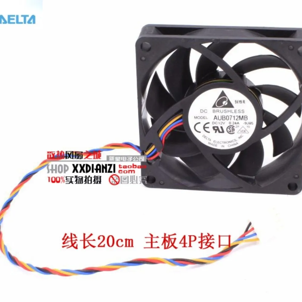 for delta AUB0712MB 7015 12V 0.24A 7cm 4 -pin PWM CPU cooling fan  70*70*15mm