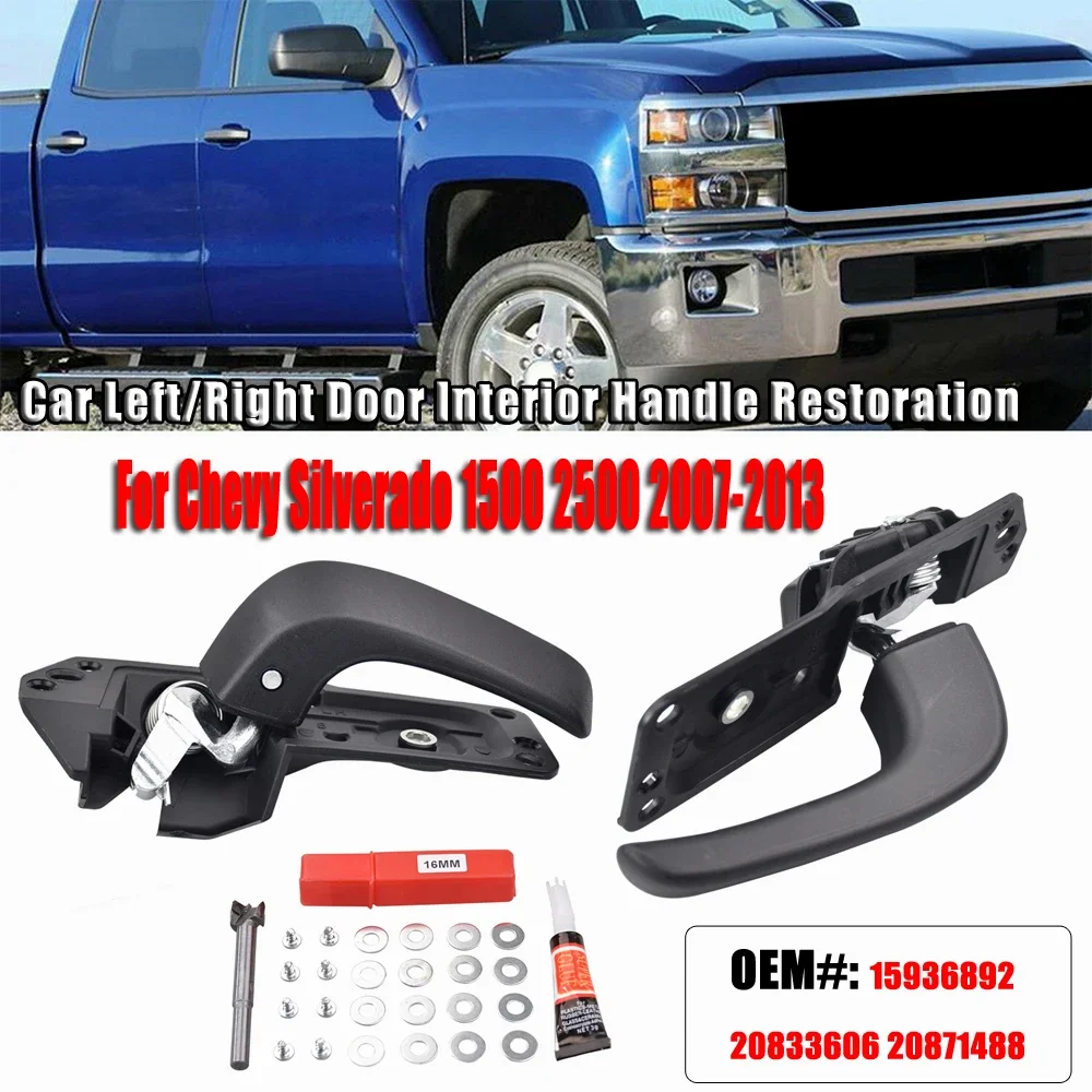 

15936892 для 2007 - 2013 Chevrolet Silverado GMC Sierra Высокое качество автомобильная внутренняя дверная ручка левая установочный комплект 20833606 20871488