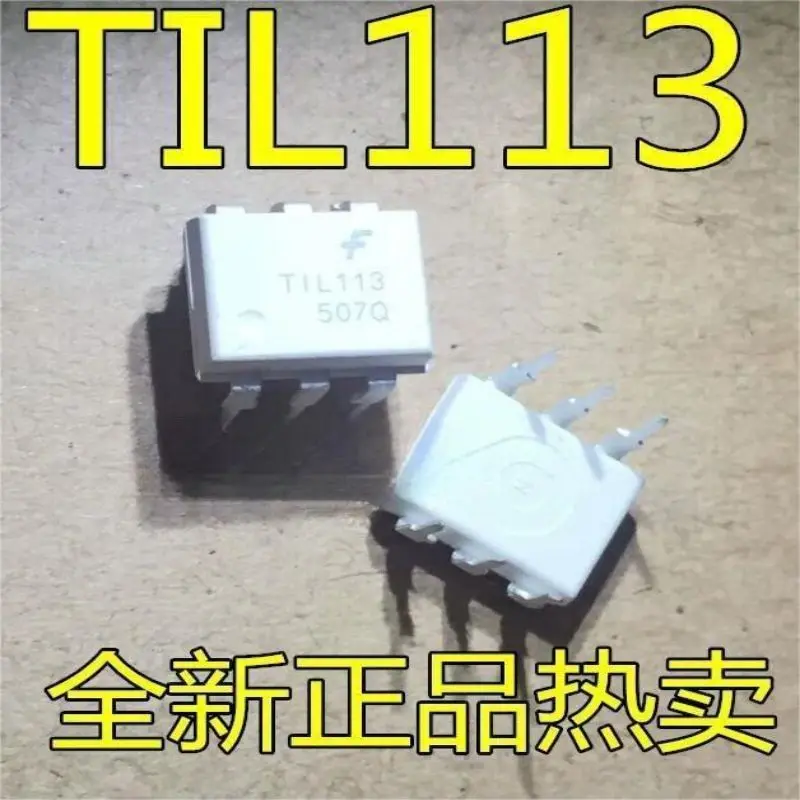 50PCS  TIL113 TIL113M Optocoupler brand new DIP genuine hot selling quality assurance