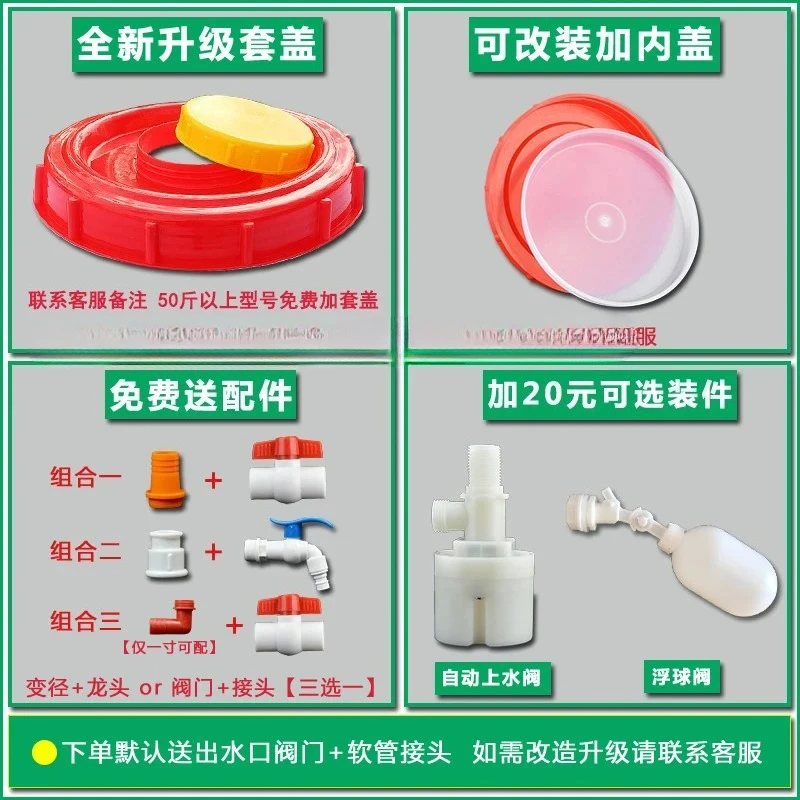 ถังเก็บน้ำพลาสติกแนวนอนขนาด 20 - Food Storage Reserve บทวิจารณ์และราคา