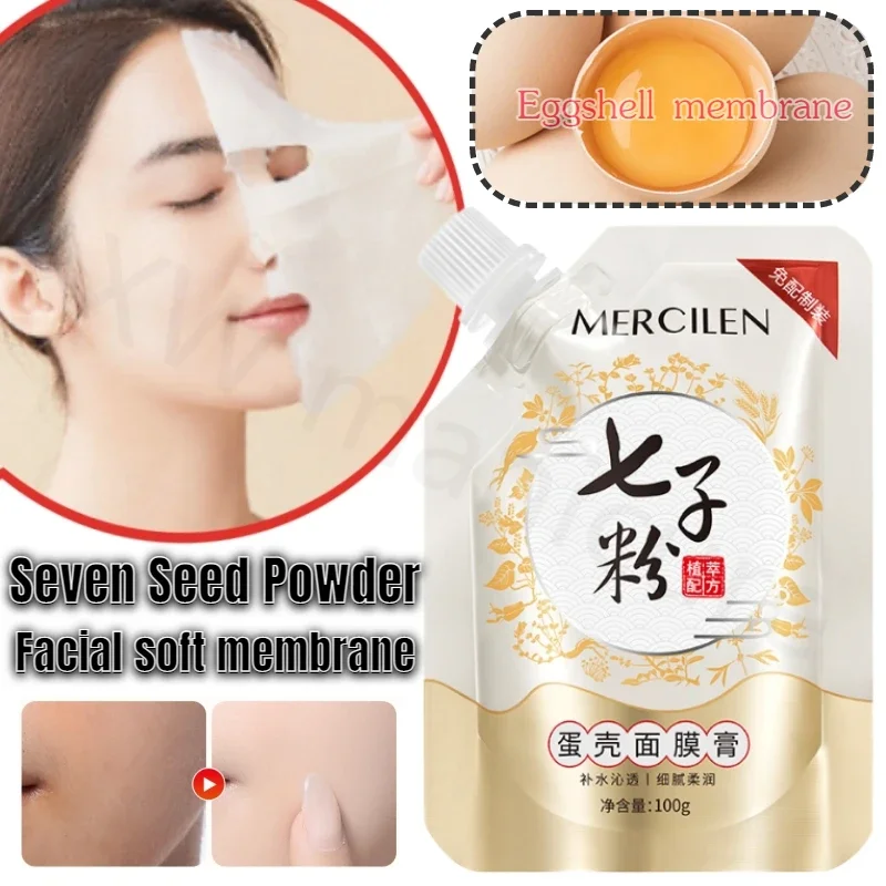 Seven Seeds Powder Eggshell Mask Cream 100g Tender Skin Care Plant Extract Moisturizing Smear Type Tearing Soft Film Skincare