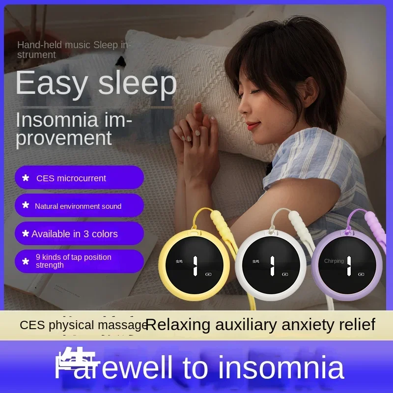 Free Shipping Holding Music Sleeping Aid Instrument Soothing the Nerves Helping Sleep Insomnia Fast Falling Asleep Electronic