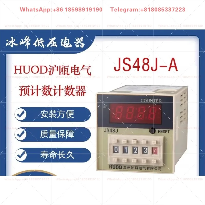 1 piece suitable for JS48J-A JS48J-B Expected Count Counter JS48J 24V220380V