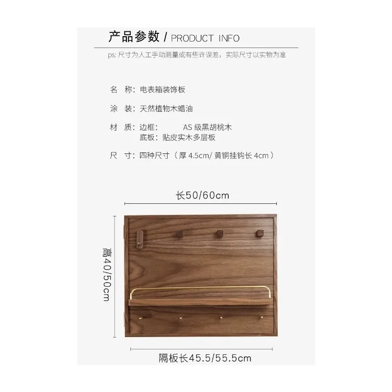 Suitable for Electric Meter Boxes and Horizontal or Vertical Distribution Panel Cabinets—a Door-mounted Storage Rack