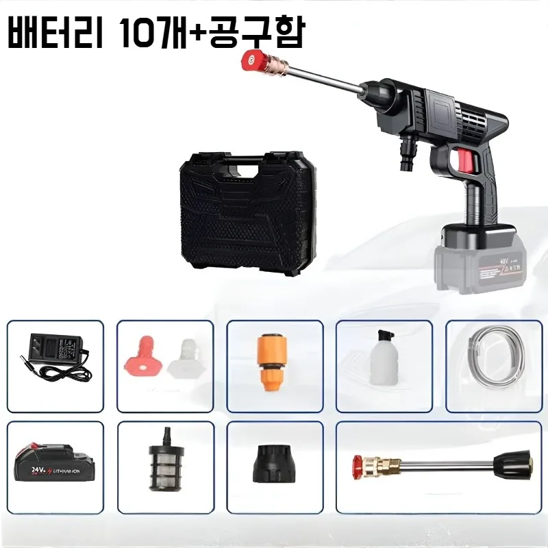검정색