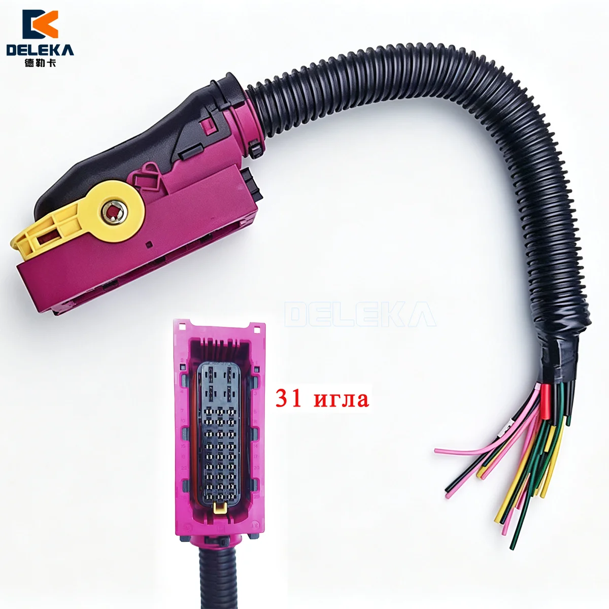connecteur-de-calandre-de-radiateur-31-broches-avec-faisceau-de-cablage