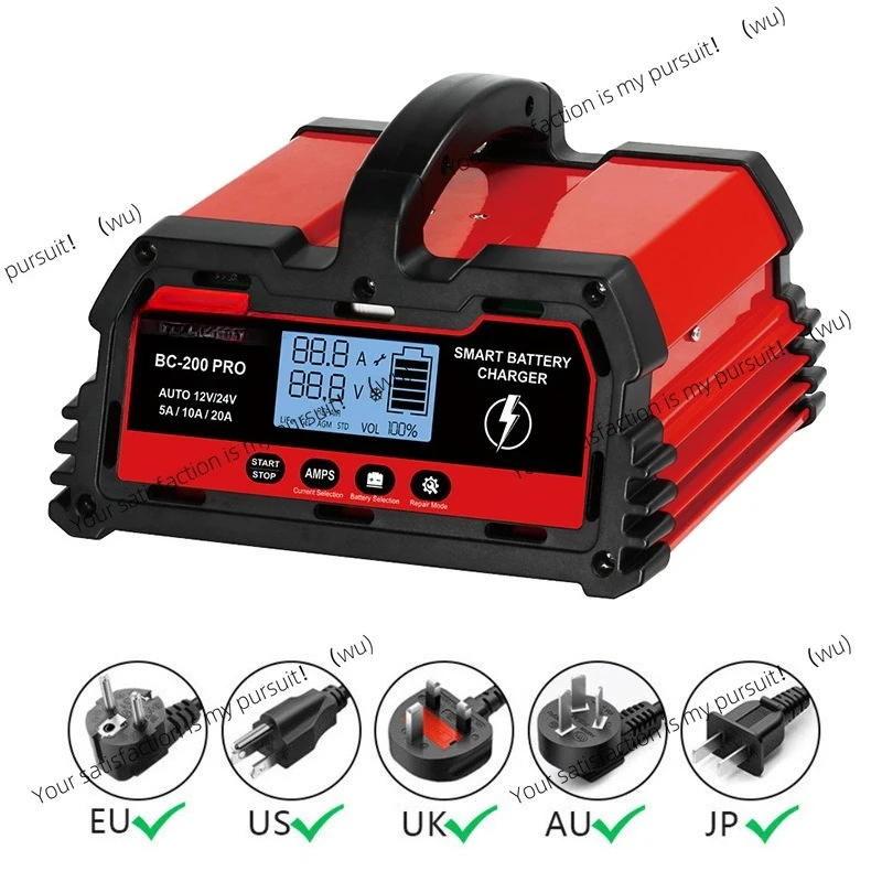 

Battery Charger 12-24 Universal 12V24V Automotive Lead Acid/Lithium Battery Charger