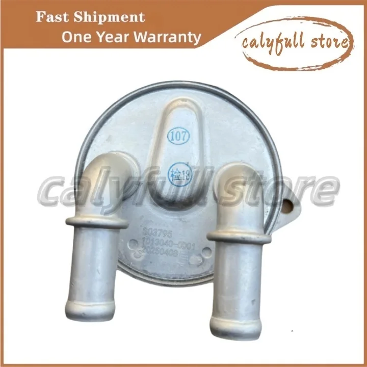 

For CHANA Changan UNI-K Transmission Oil Cooler Assembly 1013040-CD01 S311F230102-7900