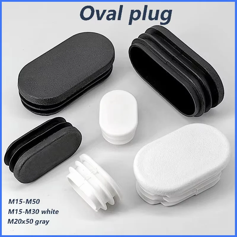 

1~20pcs Oval Oblong Plastic Tubes End Caps Bungs Blanking Plugs Pipe Inserts Table Feet Chair Dust Cover Furniture Accessories