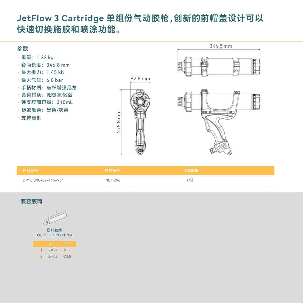 Coupes zer COX JetFlow 3-Coordinateur Pneumatique, Perle et Distributeur de Pulvérisation, pour Pistolet à Colle à Adhérence de 310ml