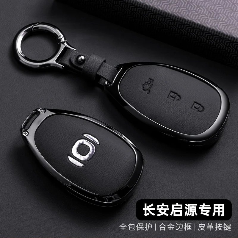 Auto Zubehör Zink-legierung Leder Schlüssel Fall Abdeckung Halter Kette Für Changan QIYUAN A07 A05 Q07 Q05 Fernbedienung Smart Key – Detail 7