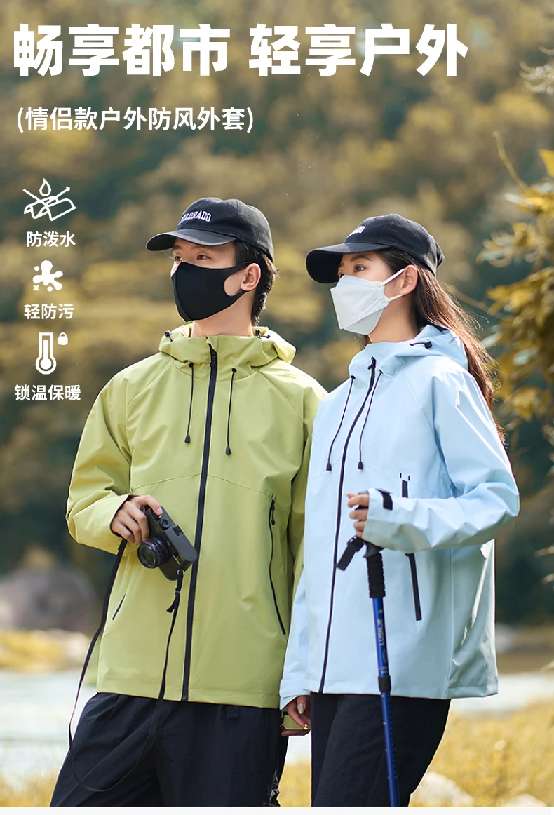 

Men's Clothing Coat Men's Jackets Windproof Mens Jacket Overcoat Youth Trim Casual Men Jackets Brand Loose Jacket Outwear