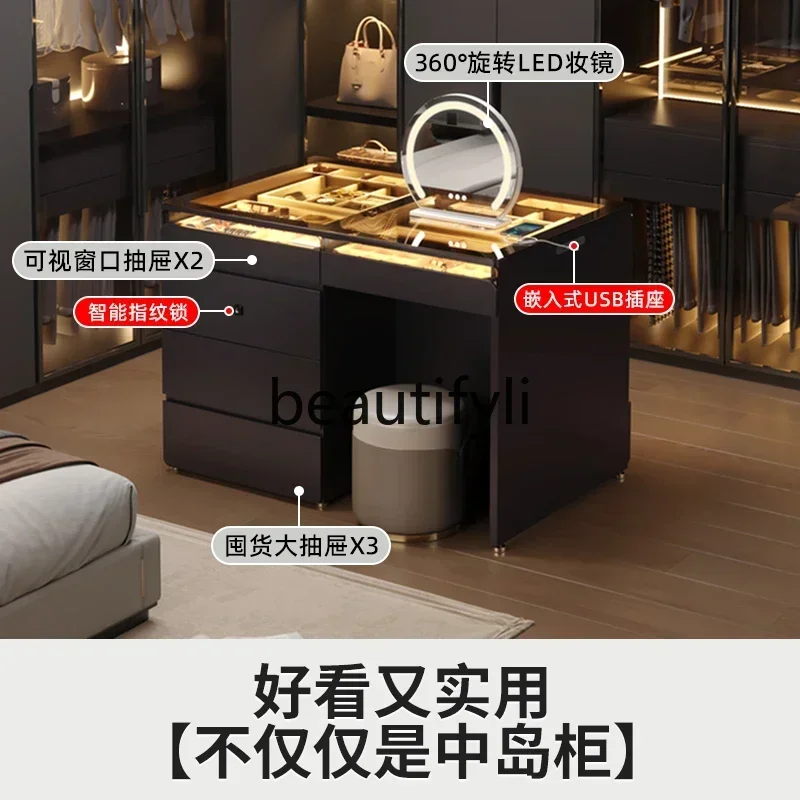 

Simple Nakajima Dresser Integrated Mirror Bedroom Multifunctional Double-sided Storage Chest Cloakroom Jewelry Counter A16
