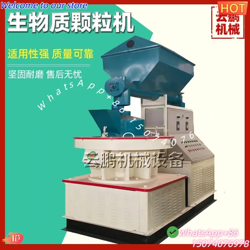 2026 Small biomass wood pellet machine, sawdust particle fuel granulator, automatic wood fuel granulator