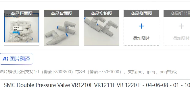 Smc Double Pressure… - image
