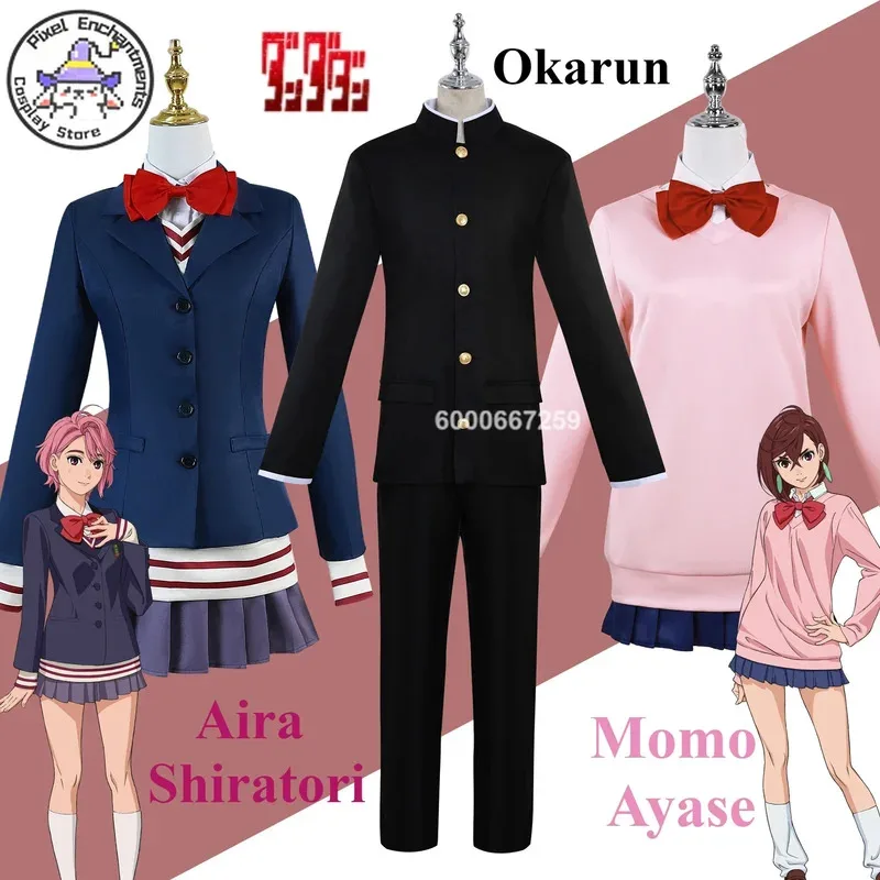 

New Hot Anime Dandadan Momo Ayase Aira Shiratori Okarun Cosplay Costume Women Men School Uniform Wig Halloween Christmas Party