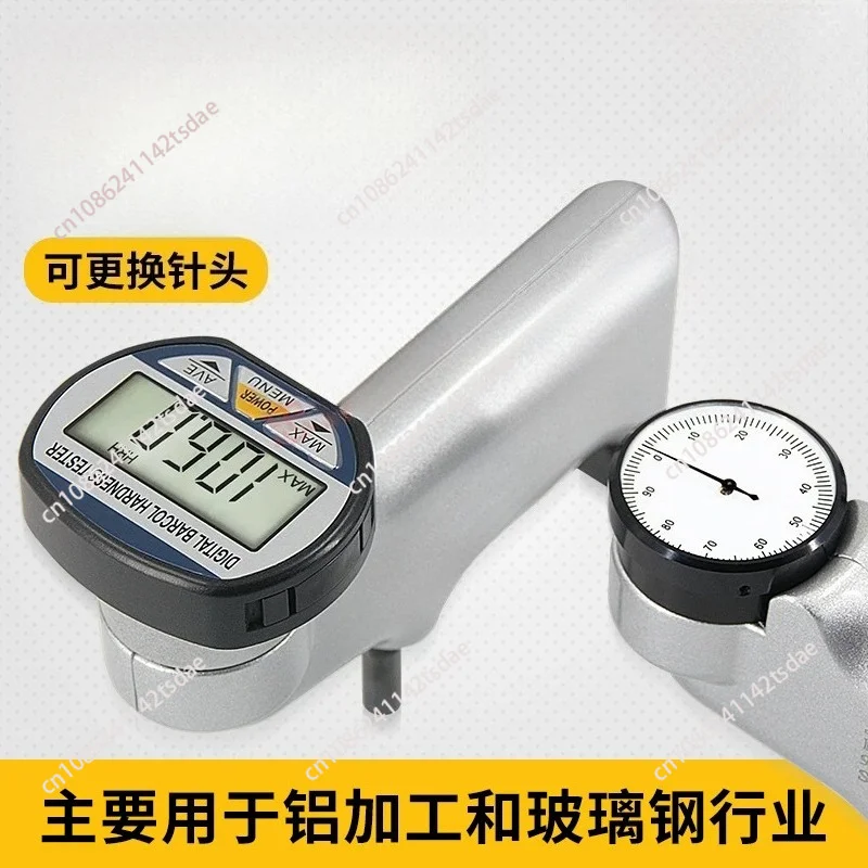 Digital hardness hba dial portable one-click conversion hardness