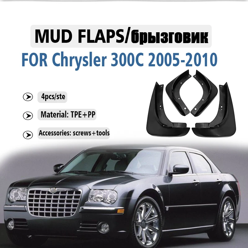 

FOR Chrysler 300C 2005 2006 2007 2008 2009 2010 Mud Flap Guards Splash Mudguard Fender Mudflaps Car Accessories Front Rear 4pcs