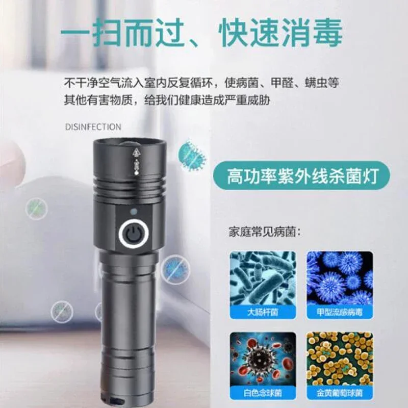 602S UVC UVA LED Flashlight Disinfection Germicidal Torch Household Disinfect UV Lamp Ultraviolet Bacterial Mites Clean House