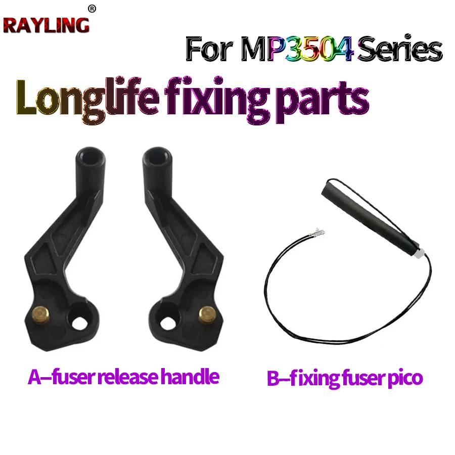 

Рычаг сброса давления, фиксирующий предохранитель Pico для Ricoh MP 2554 3054 3554 4054 5054 6054 2555 3055 3555 4055 5055 6055SP