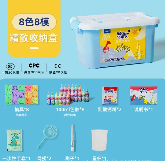 kit-de-molde-de-gel-magico-oceano-3d-diy-brinquedo-aquatico-de-fada-elfo-seguro-nao-toxico-experiencia-cientifica-sensorial-brinquedo-educacional-para-aprendizagem