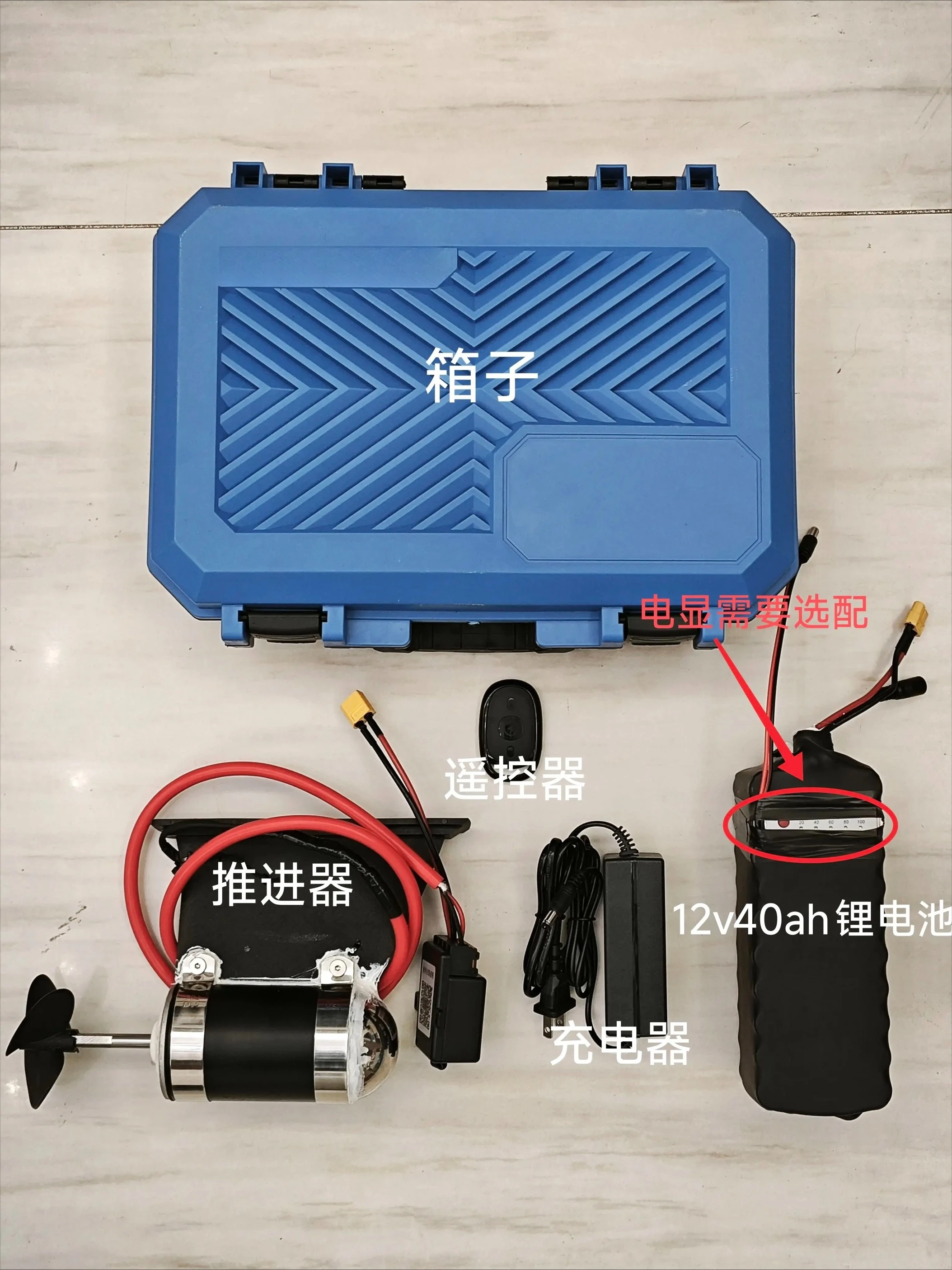 12-24V paddle board underwater thruster brushed motor electric tail fin motor luya kayak inflatable boat power