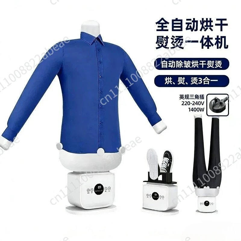 Automatic Portrait Inflatable Ironing Machine Drying All-in-one Machine Hanging Ironing Machine Clothing Care Wrinkle Removal
