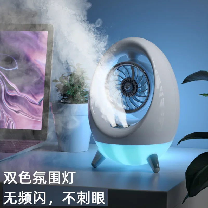 

Ракетная кабина, двойной распылительный воздухоохладитель, USB небольшой настольный распылительный вентилятор, мини-увлажнение, водяное охлаждение, электрический вентилятор для офиса, спальни