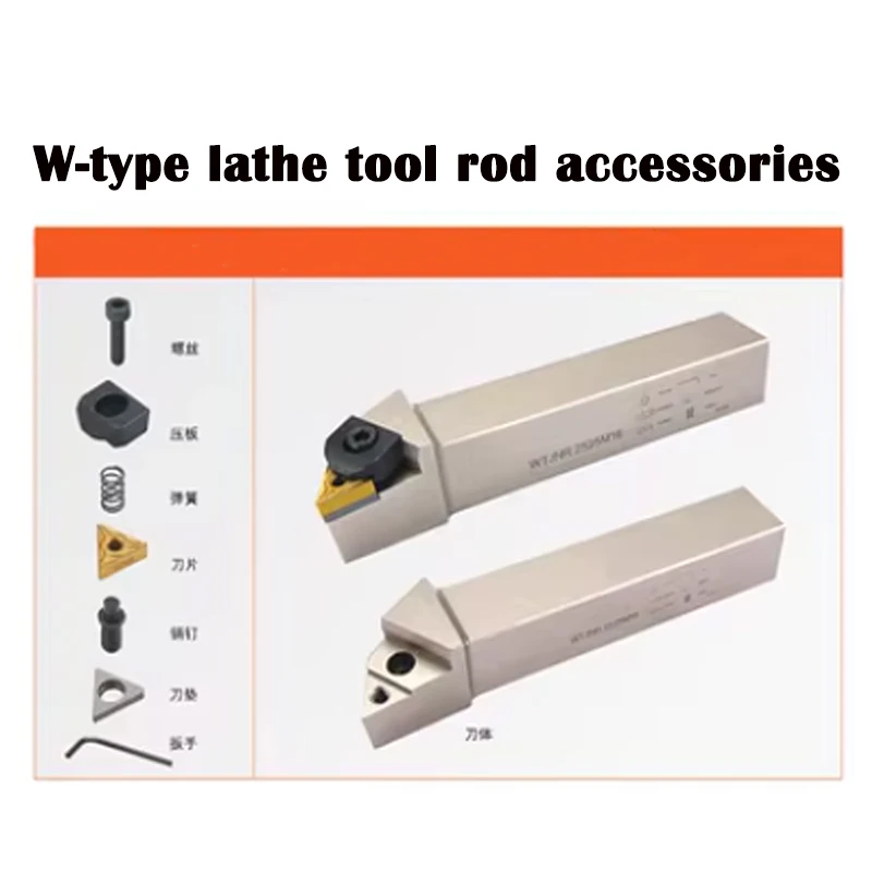 W-type Lathe Tool Holder Accessories, High-Quality Knife Pad TN1603 Pin WXD0513 Pressure Plate Fixing Screw