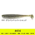 2INCH  414 12PCS