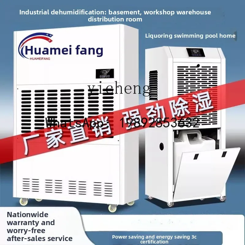 JSQ Industrial dehumidifier High power  Basement household commercial villa dehumidifier Warehouse workshop dehumidifier