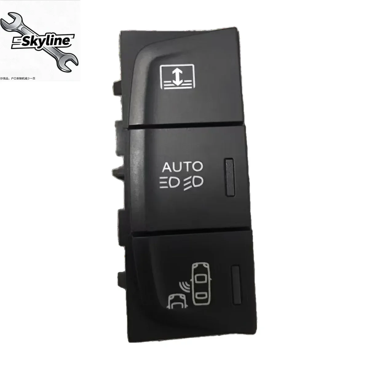 Car blind spot monitoring switch sunshade adjustment switch headlight control switch 98085179XT for Peugeot 508