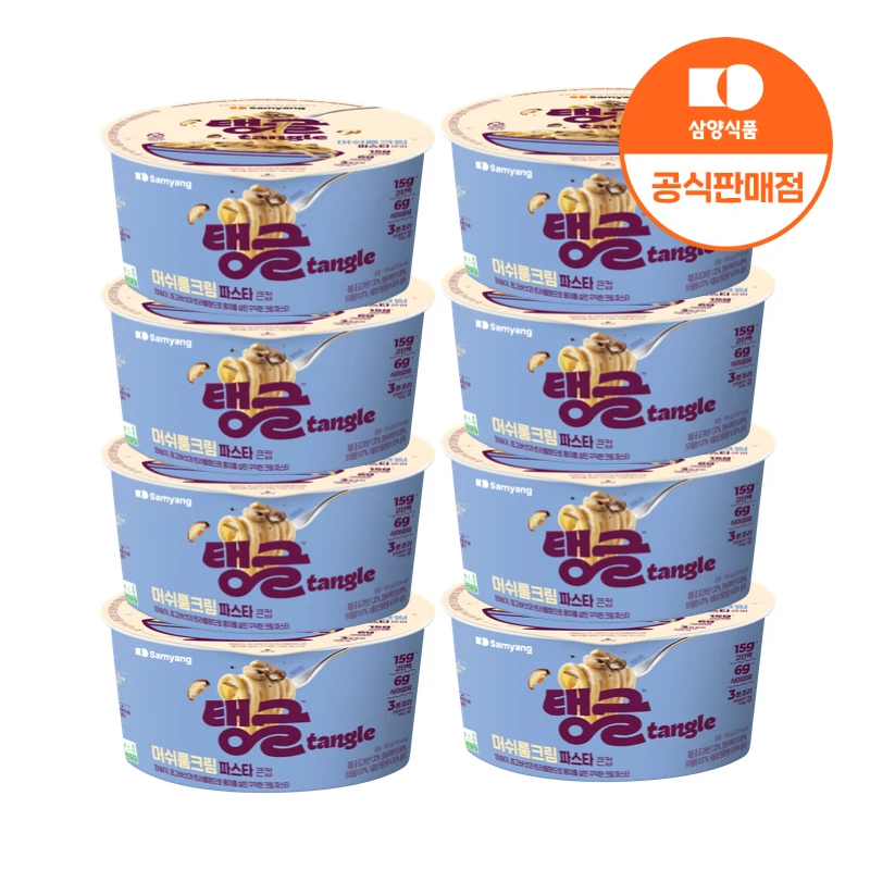 [Samyang Foods] Crema de setas con pasta proteica Tanggeul de taza grande, paquete de 8 de 105 g (fecha de validad: después de 2025.11.27)