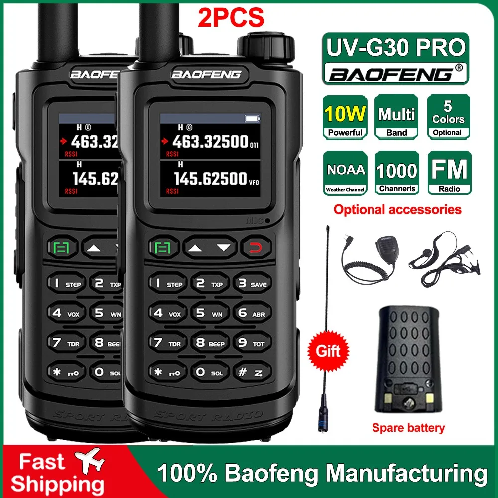 

2 шт. рации Baofeng UV-G30 Pro, 10 Вт, большая дальность, беспроводное копирование частоты, зарядка Type-C, NOAA, водонепроницаемые, FM, двухсторонняя связь, любительская радиостанция