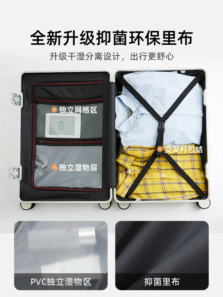 Luggage for women, multifunctional 2023 new trolley box, 24 inch aluminum frame travel box, universal wheel boarding box, male