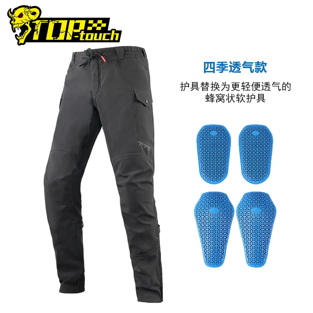 

New Style Autumn Winter Spring Breathable Motorcycle Riding Pants Rider Motorcycle Jeans Men And Women Protective Gearr