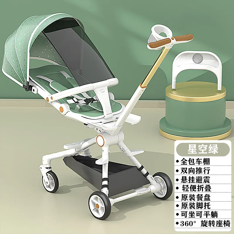 

Baby Walking Tool Can Sit Lie Down Be Lightweight Foldable Two-way Baby Handcart High Landscape Four-wheel Anti Rollover