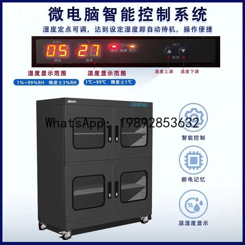 Electronic Moisture-proof Cabinet Laboratory Instrument Microscope Moisture-proof Sealed Storage Stainless Steel Drying Cabinet