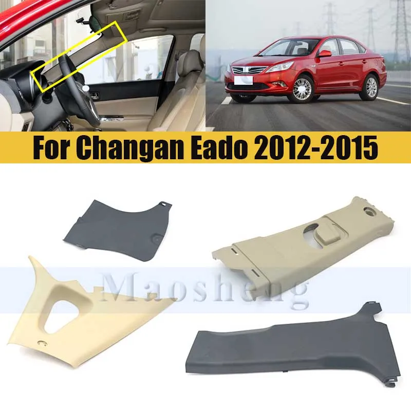 

Внутренняя панель C-стойки A-стойки для Changan Eado 2012-2015, передняя стойка лобового стекла A B C, внутренняя декоративная панель