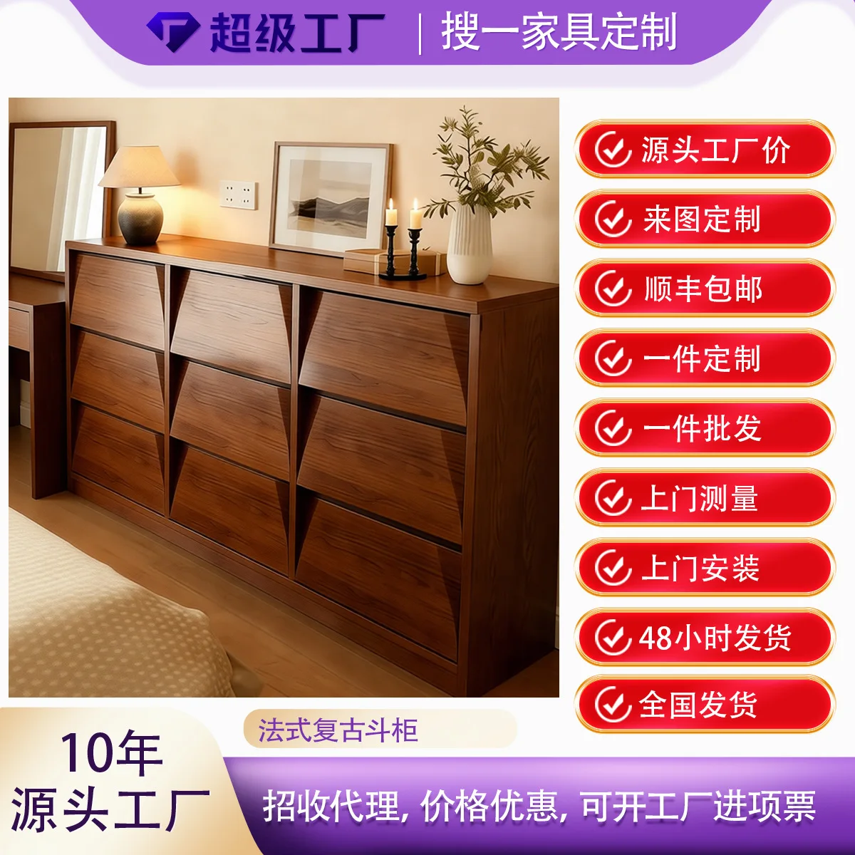Bedroom chest of drawers, home wall multi-layer storage cabinet, living room sideboard, low cabinet, TV cabinet