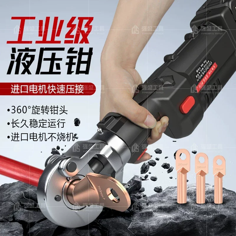 Cordless Electric Hydraulic Crimping Tool, Crimper for Copper Aluminum Terminal Cable Clamping