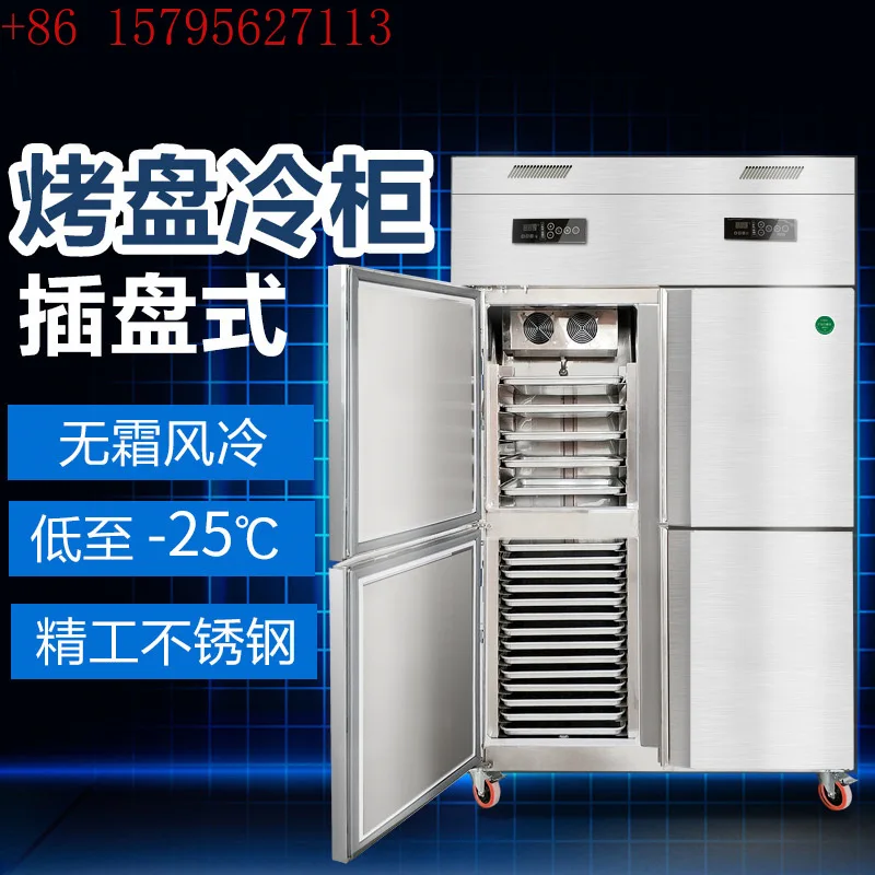 

Commercial freezer, supermarket quick-freezing cabinet, dumpling meat freezer, fresh-keeping cabinet, seafood