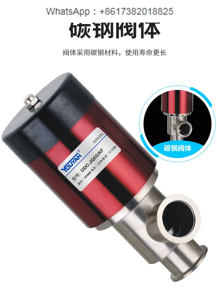 GDC-Q5/8/10 Electromagnetic DDC-JQ16 Vacuum J25 Valve A with 32 Inflation Valve 40 50 65 80B100