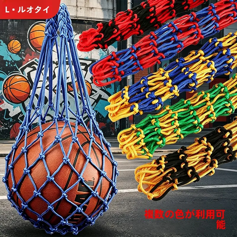 bolsa-de-armazenamento-para-bolas-esportivas-saco-de-rede-para-basquete-futebol-e-voleibol-bolsa-de-equipamentos-esportivos-para-estudantes-e-criancas-transportador-duravel-de-bolas