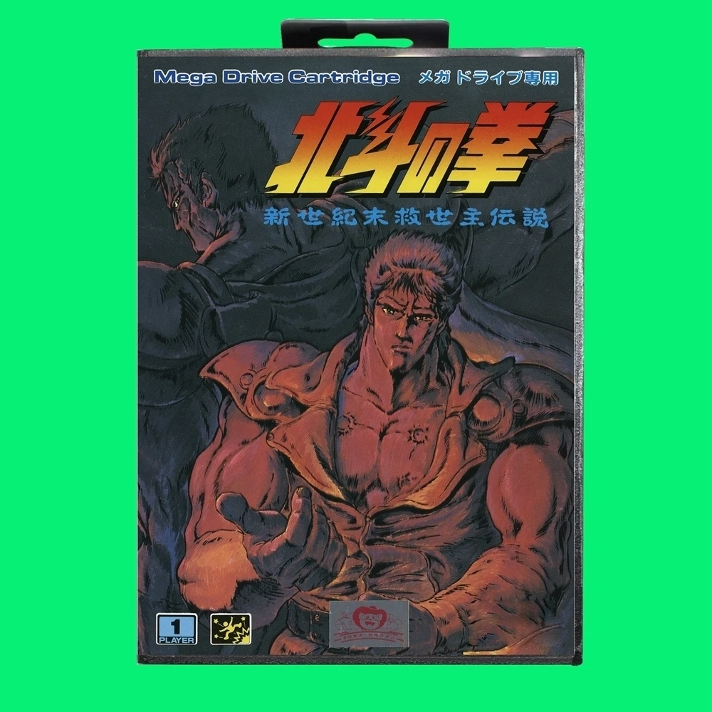 Hokuto no Ken Game Cartridge 16bit MD Game Card With JP Cover Retail Box For Sega Mega Drive